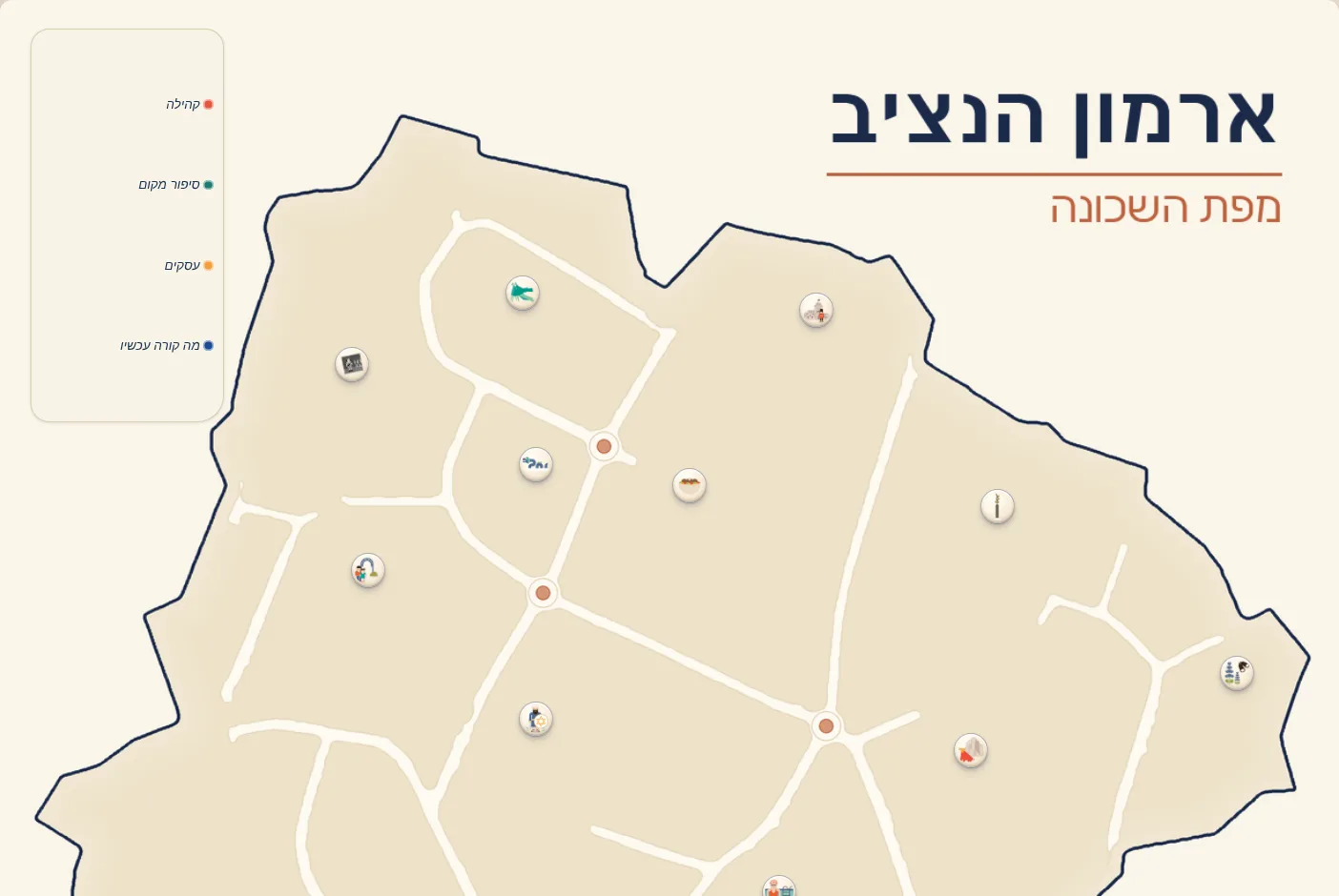 המפה המאוירת של ארמון הנציב